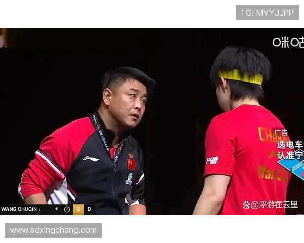 王皓喜悦难掩与王楚钦复盘精彩对决 王皓喜悦难掩与王楚钦复盘精彩对决