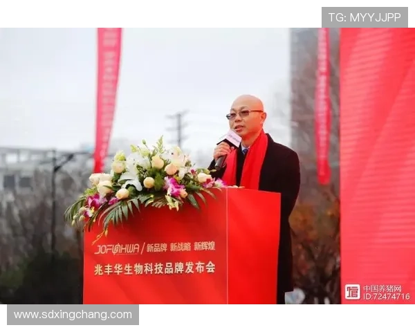 浙江绿城再启征程新赛季扬帆